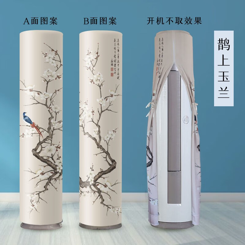 适用于海尔格力i尚i享开机不取立式圆形空调套奥克柜机圆柱防尘罩df