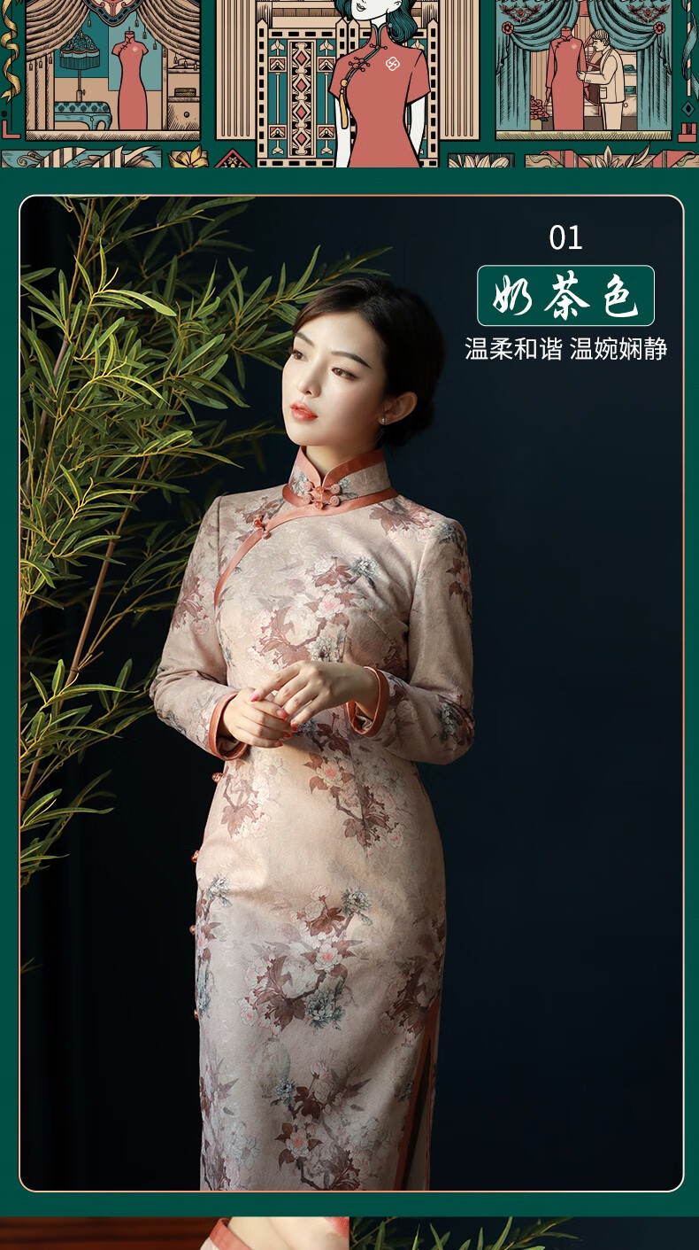 逸红颜笼影旗袍2021秋冬新款长袖复合麂皮绒印花重工艺手工宽包边全