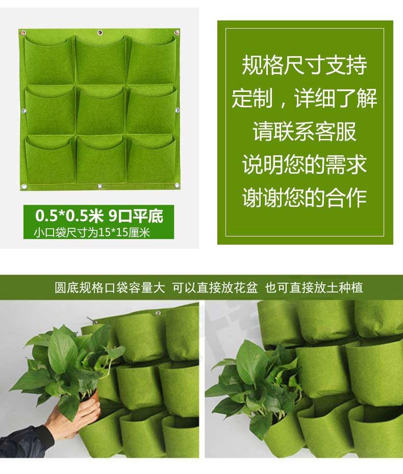 垂直绿化植物种植袋挂墙加厚壁挂立体阳台种菜花盆毛毡植物墙平底口袋
