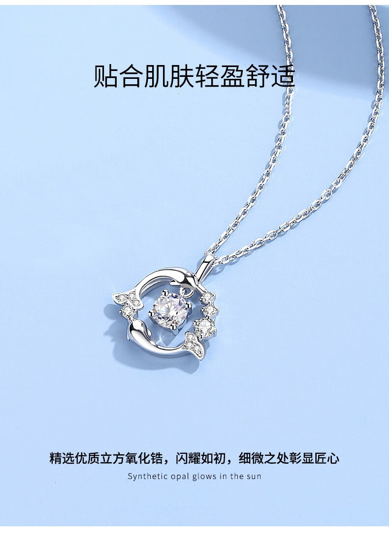 劳拉图项链女新款余生有你吊坠奢侈品时尚饰品女士锁骨链520礼物送