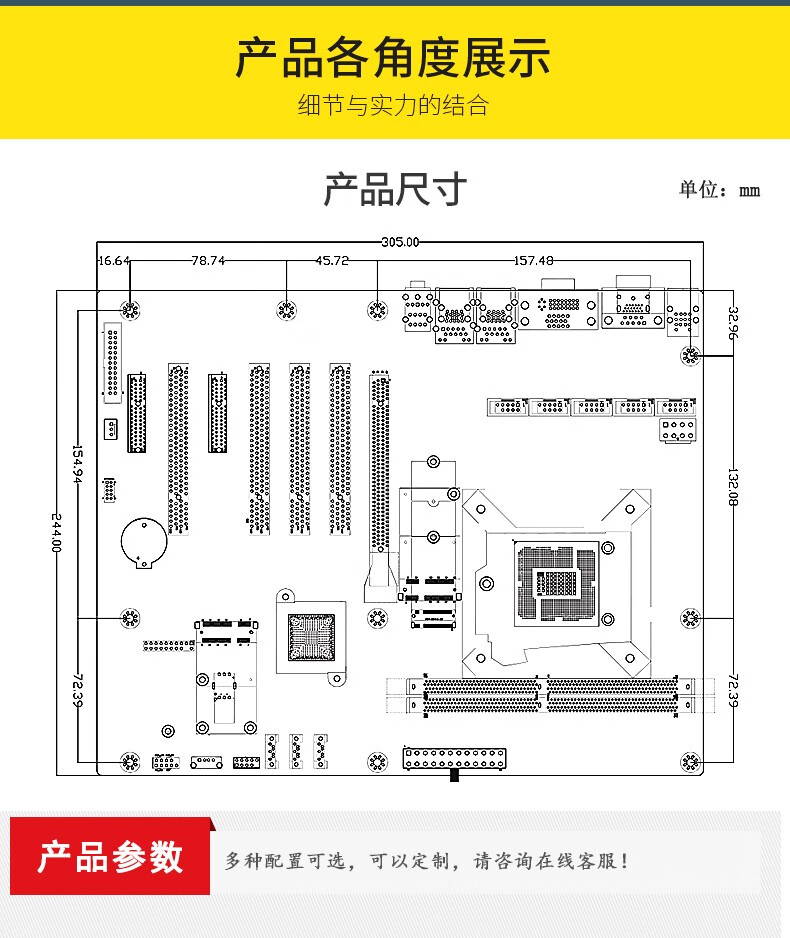 h110主板天迪工控atx-h110工业大主板酷睿6.7.8.
