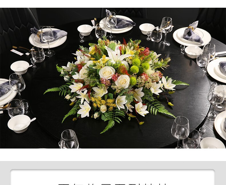 晟玉轩新中式餐桌花仿真圆形台花酒店餐桌仿真花包间大圆桌中间摆花