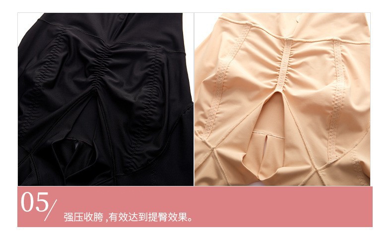 【mofoneydlk】mofone 意大利塑身衣女收腹束腰薄款美体塑形内衣产后