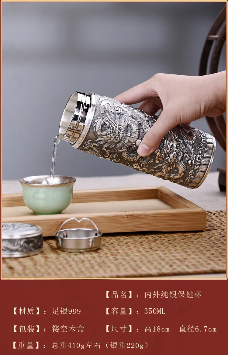 艾莹嘉 银杯子999纯银保温杯云南雪花银纯手工男士足银泡茶杯水杯功夫