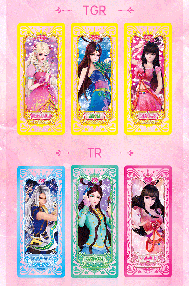 卡游叶罗丽卡片收藏册全套精灵梦塔罗卡牌10弹魔法卡魔法包9弹整盒216