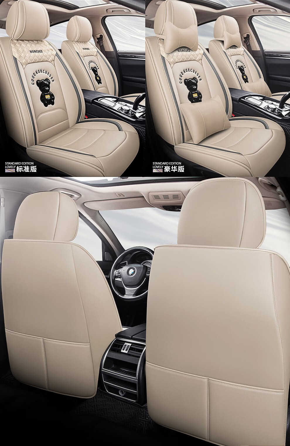 2021款 奇瑞 星途lx-tx 专用皮革座椅套全包围汽车座套四季坐垫 标准