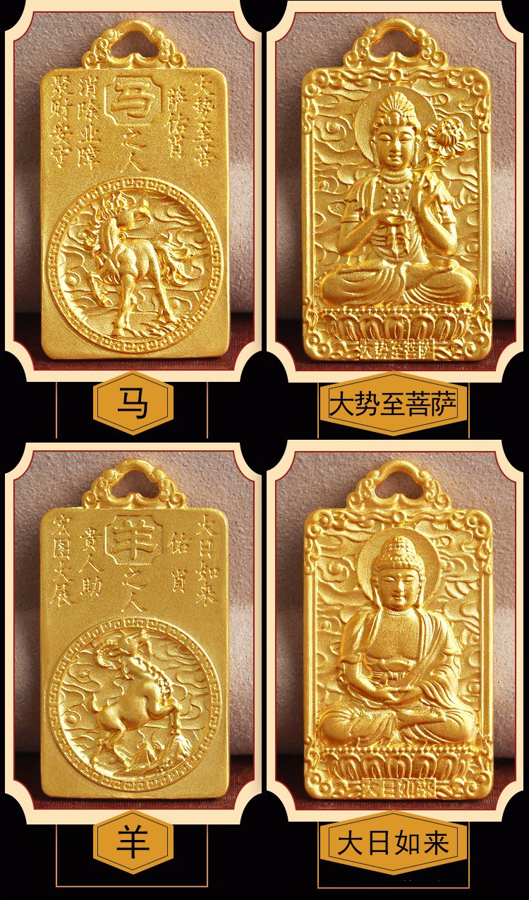 福喜顺 古法黄金牌吊坠实心 十二生肖虎守护神项链足金9999本命佛虚空