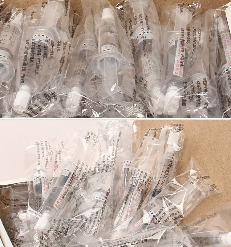 冲充式导管冲洗器picc中央静脉置管护理留置针picc冲管封管液5ml单支