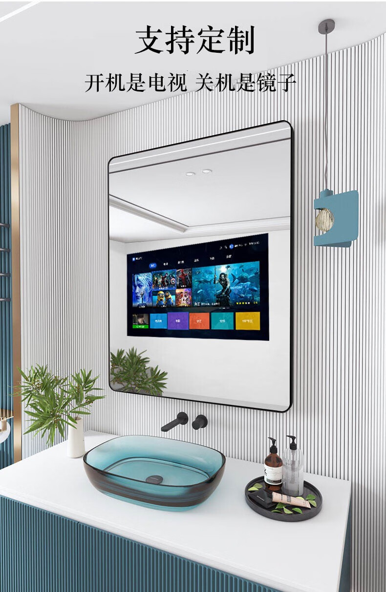 镜面 wifi防水电视【魔镜】1g 8g 22寸可触摸