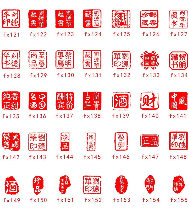 琦琦 刻章姓名印章定制全铜名字章子刻印个人珍藏书法国画藏书章篆刻