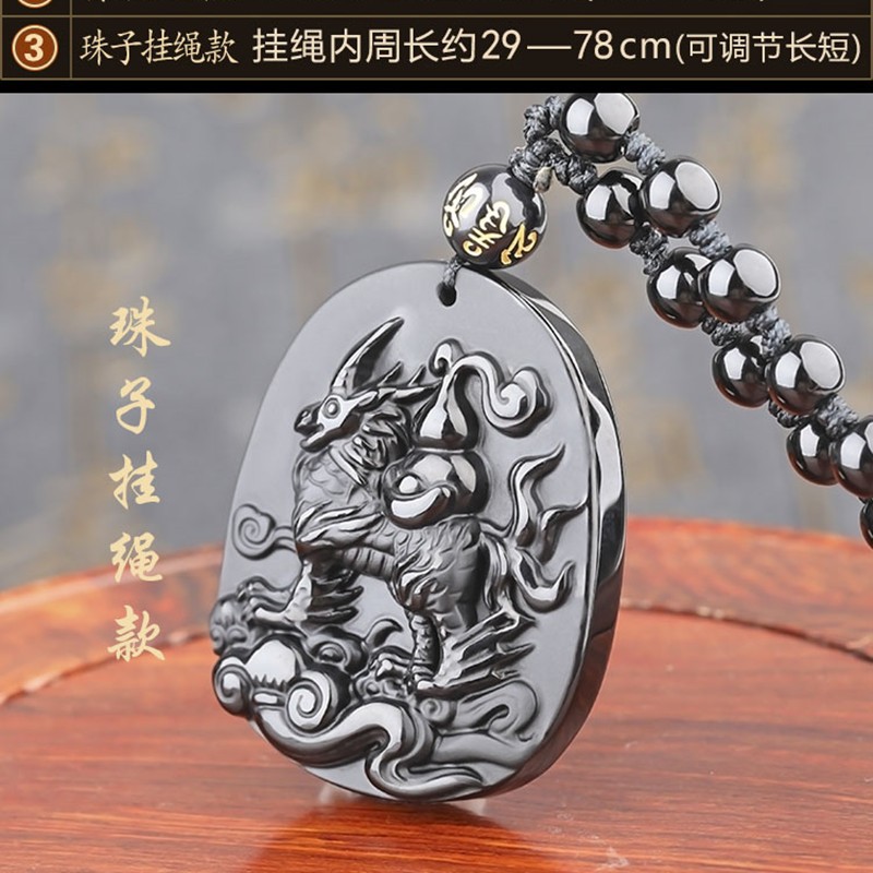 祥安阁阳阳得意黑曜石吊坠2022年属羊开运吉祥物男女款钥匙扣款