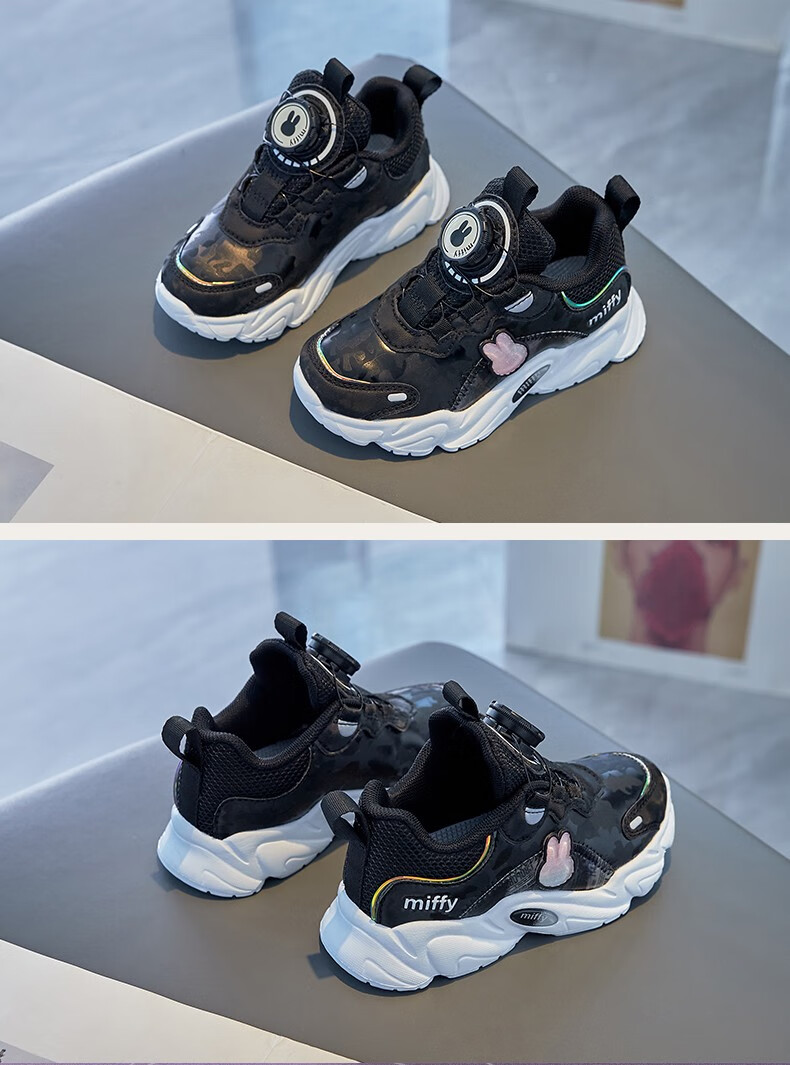 miffy米菲女童运动鞋透气网面鞋春夏季女孩轻便软底儿童鞋子老爹鞋 黑