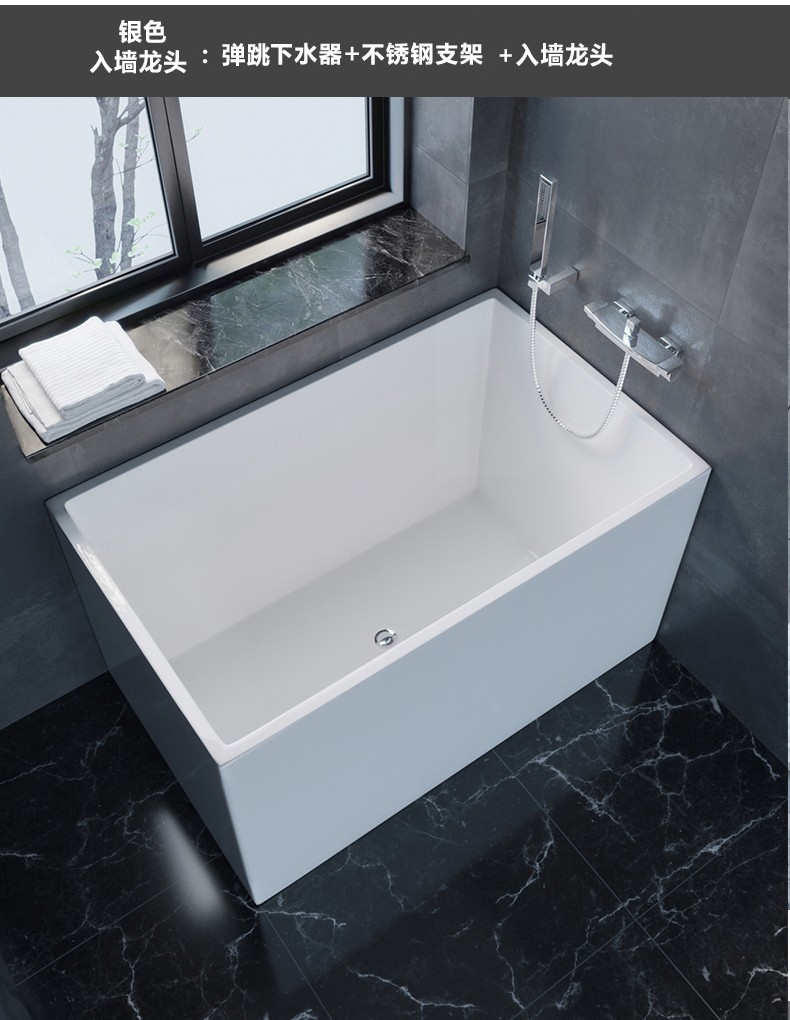 纳尔斯亚克力小户型日式浴缸家用成人独立式长方形薄边小尺寸单人加深