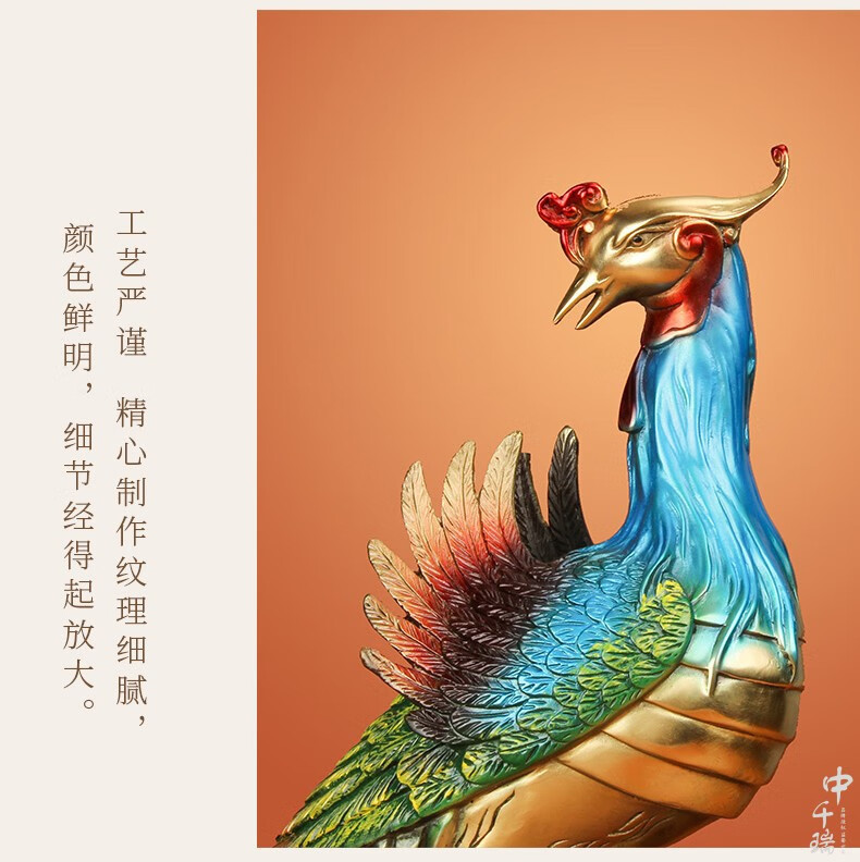 中千瑞 凤鸣朝阳纯铜火凤凰摆件百鸟朝凤中式家居客厅玄关书房老板
