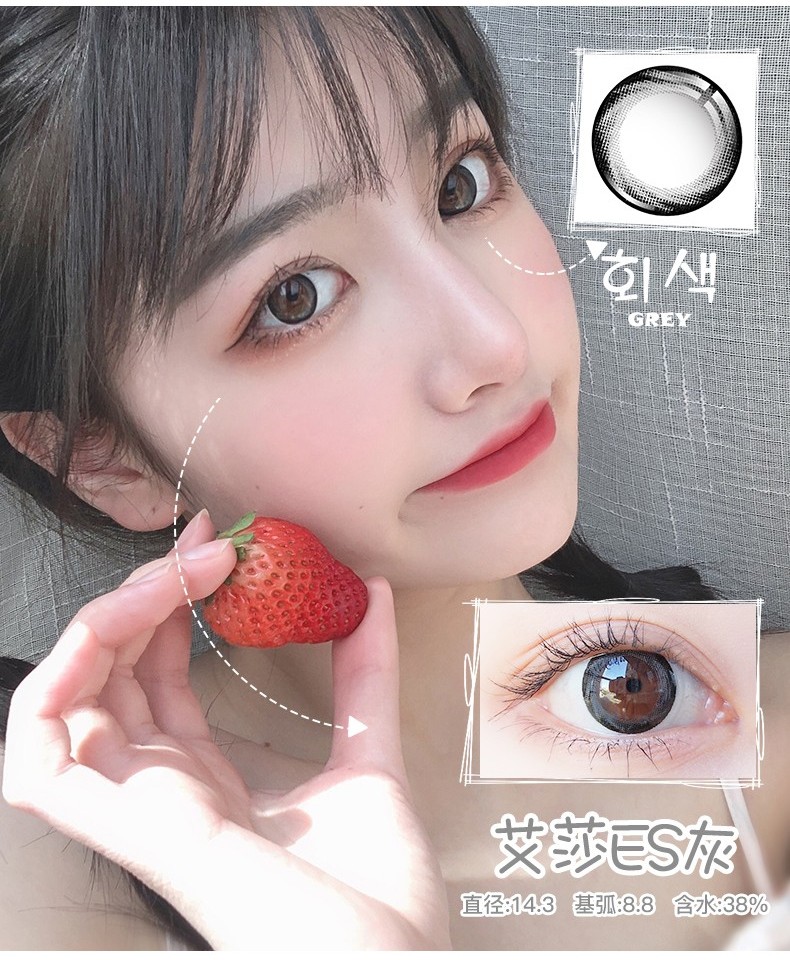 美瞳半年抛2片装彩色近视隐形眼镜自然大直径男女贝拉bel黑145mm2片0