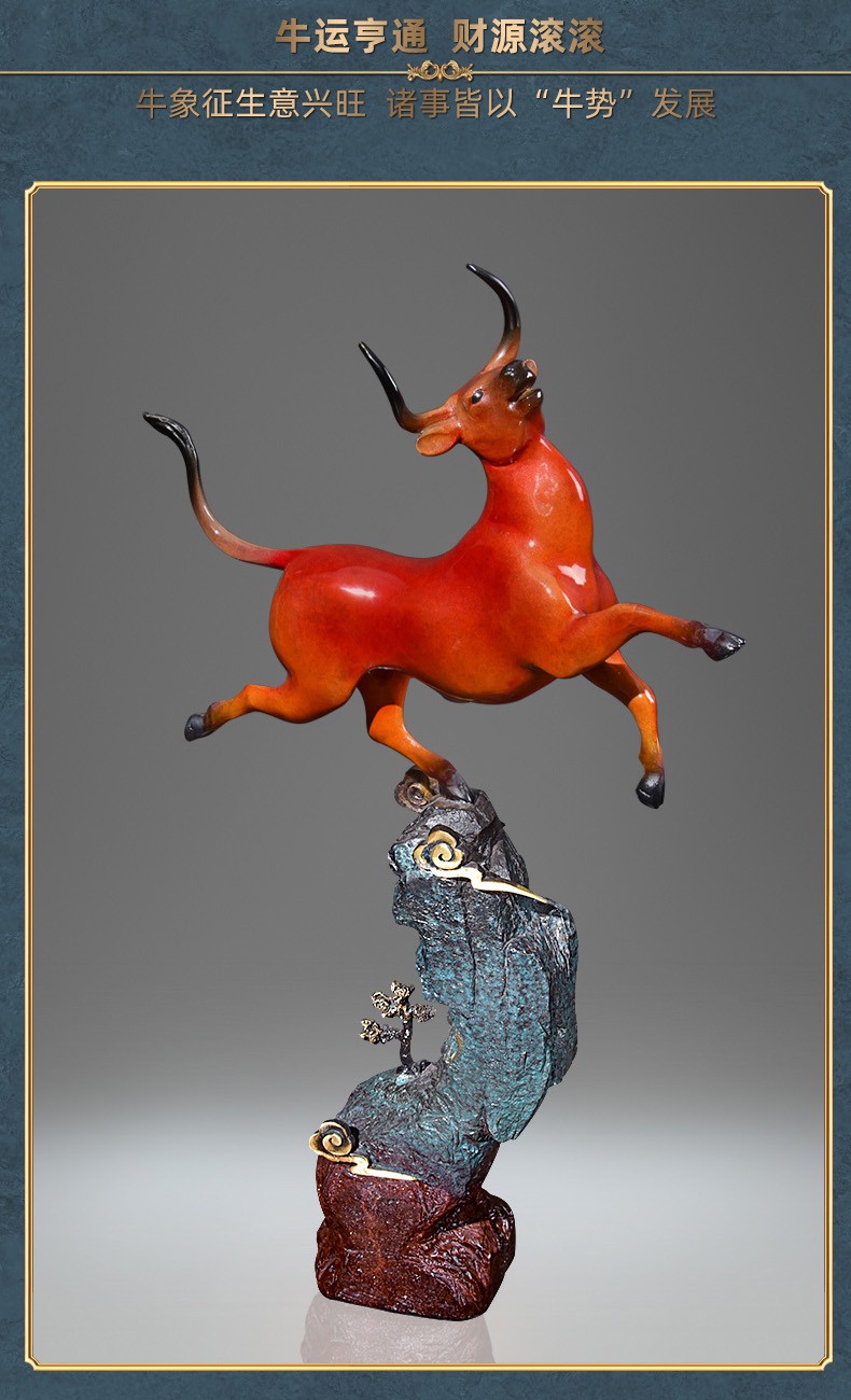 卓正鸿运福牛铜工艺品摆件牛气冲天客厅家居装饰品公司乔迁礼品送朋友