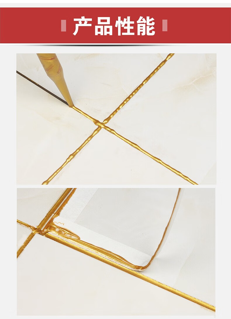 诗睿 美缝剂双组份 地砖瓷砖防水美缝胶勾缝剂 背景墙填缝剂双管真瓷