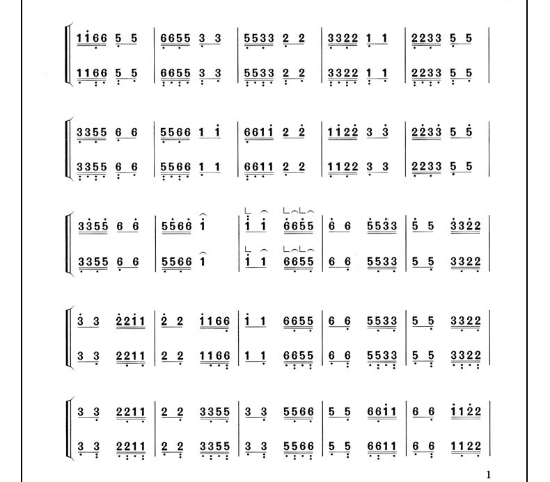 每日必弹古筝指序练习曲修订版古筝基础教程古筝指序练习曲古筝书籍