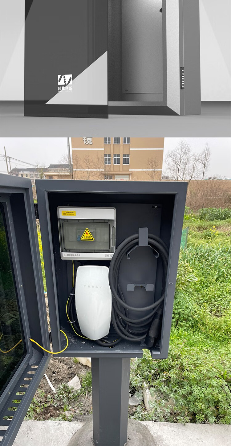 适用于蔚来es6es8充电桩保护箱ec6新能源家用电动汽车充电箱充电桩
