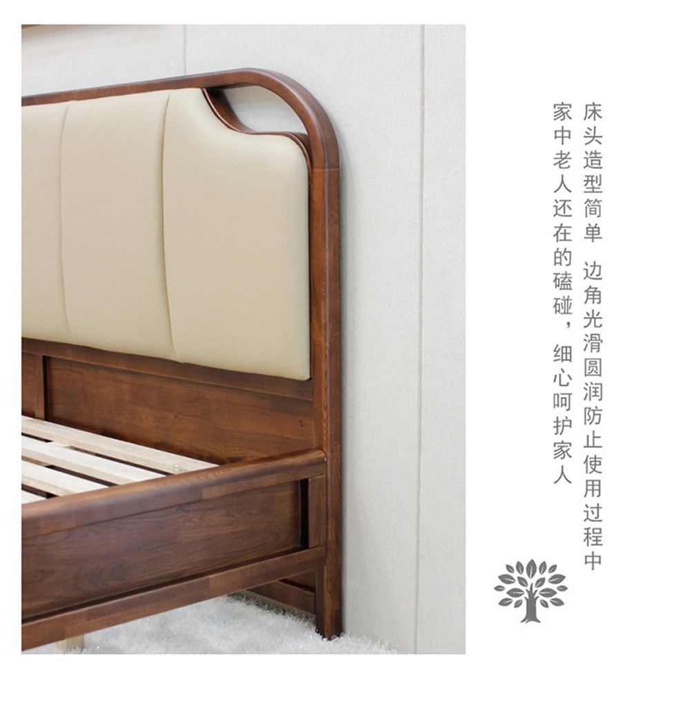 双叶家具床现代简约实木床双人床轻奢现代床现代简约床经典色18002000