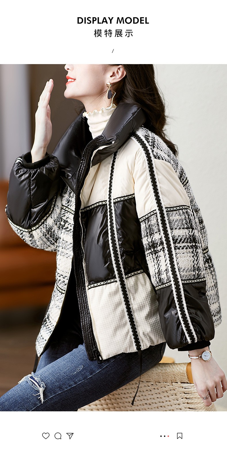 沐韵丰高端品牌女装小香风格子拼接撞色羽绒服女冬短款2021年新款时尚