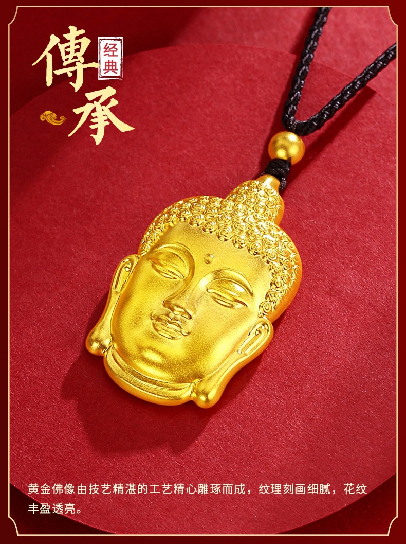 喜兆珠宝古法金佛吊坠女足金999佛头黄金吊坠如来佛坠阿弥陀佛首黄金