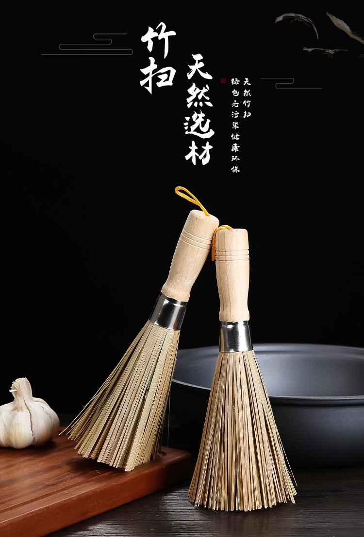 洗锅刷竹刷子老式天然竹丝炊帚筅帚锅刷子厨房饭店用洗碗竹制锅刷清洁