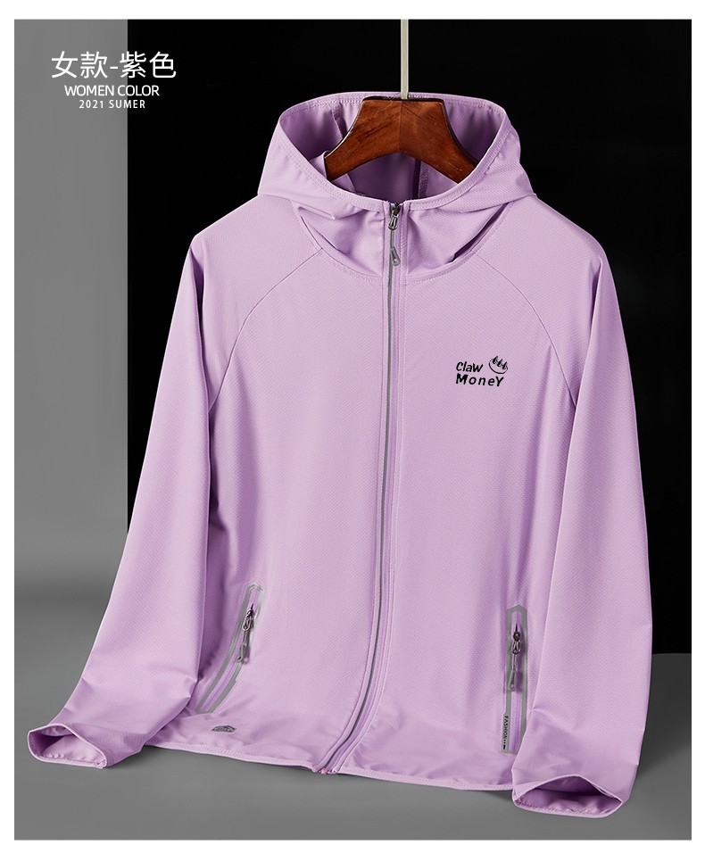 clawmoney2022夏季防晒衣男女装外套风衣upf50防晒服户外皮肤衣男浅