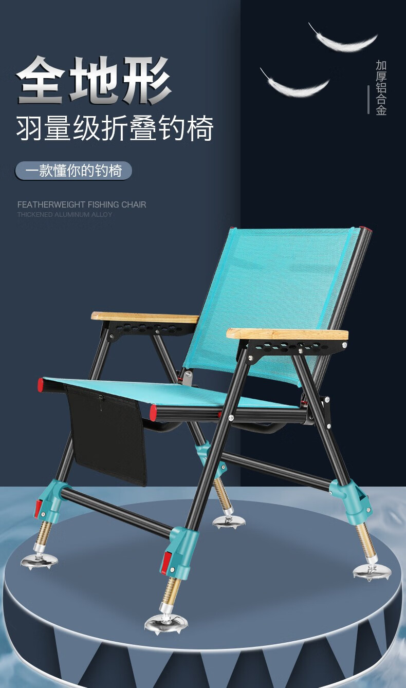 三锦全地形多功能欧式钓椅折叠便携野钓小钓鱼椅钓凳筏钓座椅轻量化
