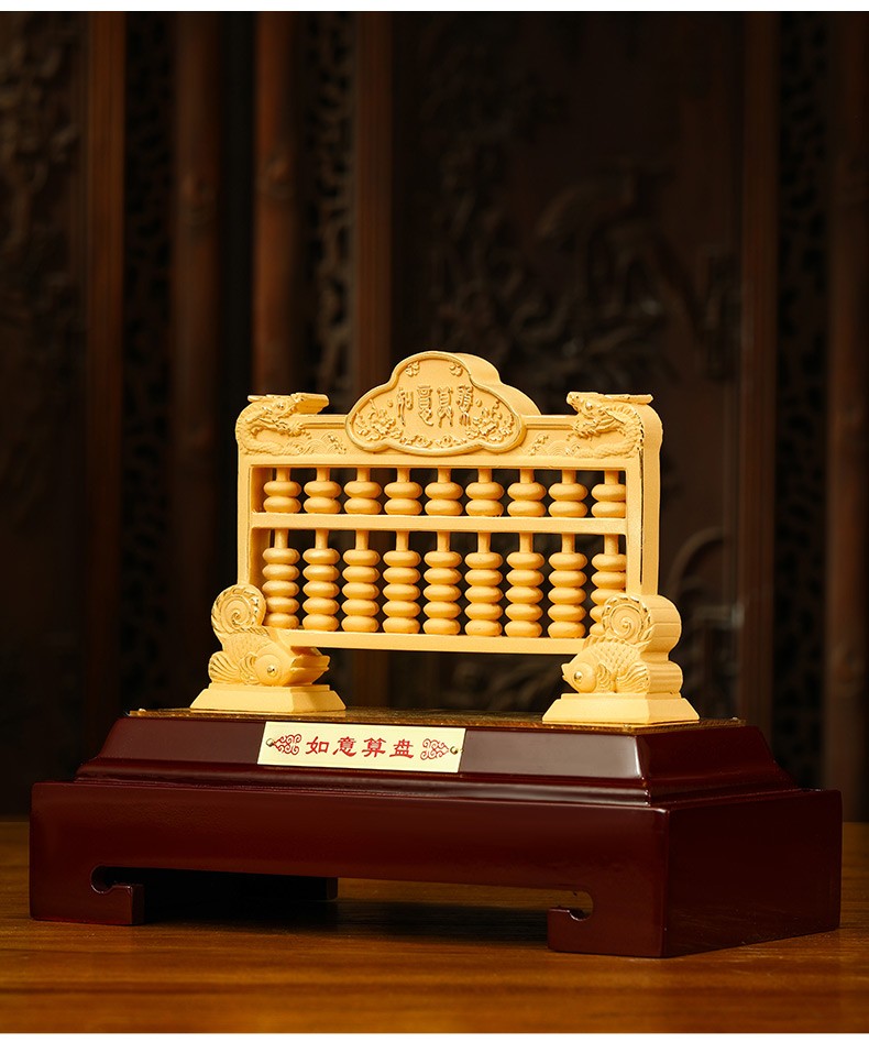 贝伊乐绒沙金如意算盘摆件送长辈生日贺寿礼物家居客厅酒柜电视柜装饰