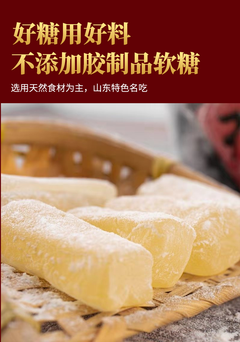 高粱饴软糖拉丝正宗老式怀旧零食高粮怡32种口味散装年货水果糖山楂饴