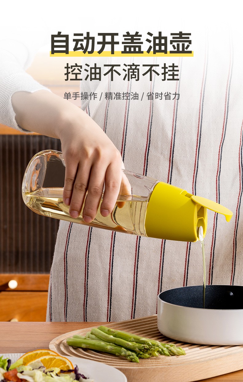 日式图玛tomoni自动开盖油壶玻璃装油倒油防漏厨房家用自动开合酱油醋