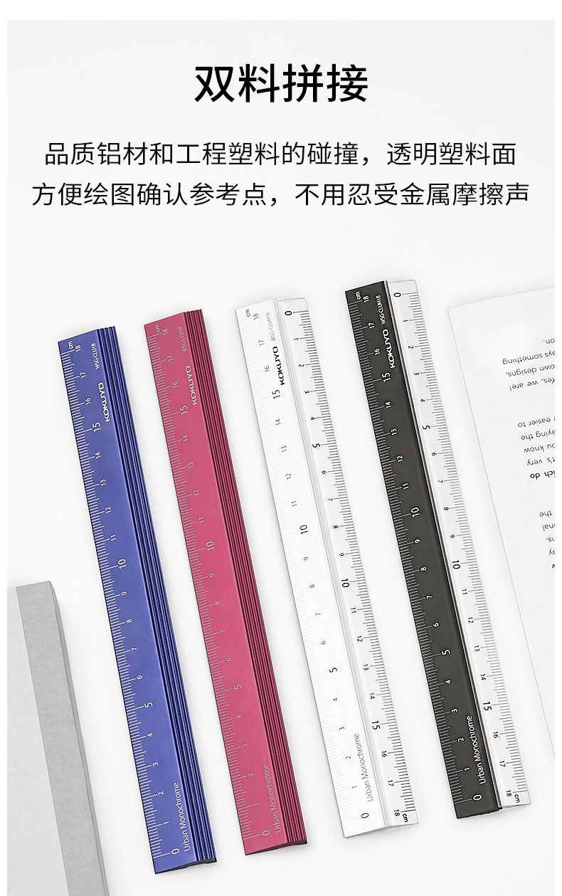 日本国誉折叠铝制尺子复古色小学生用便携式金属不锈钢直尺30cm考试