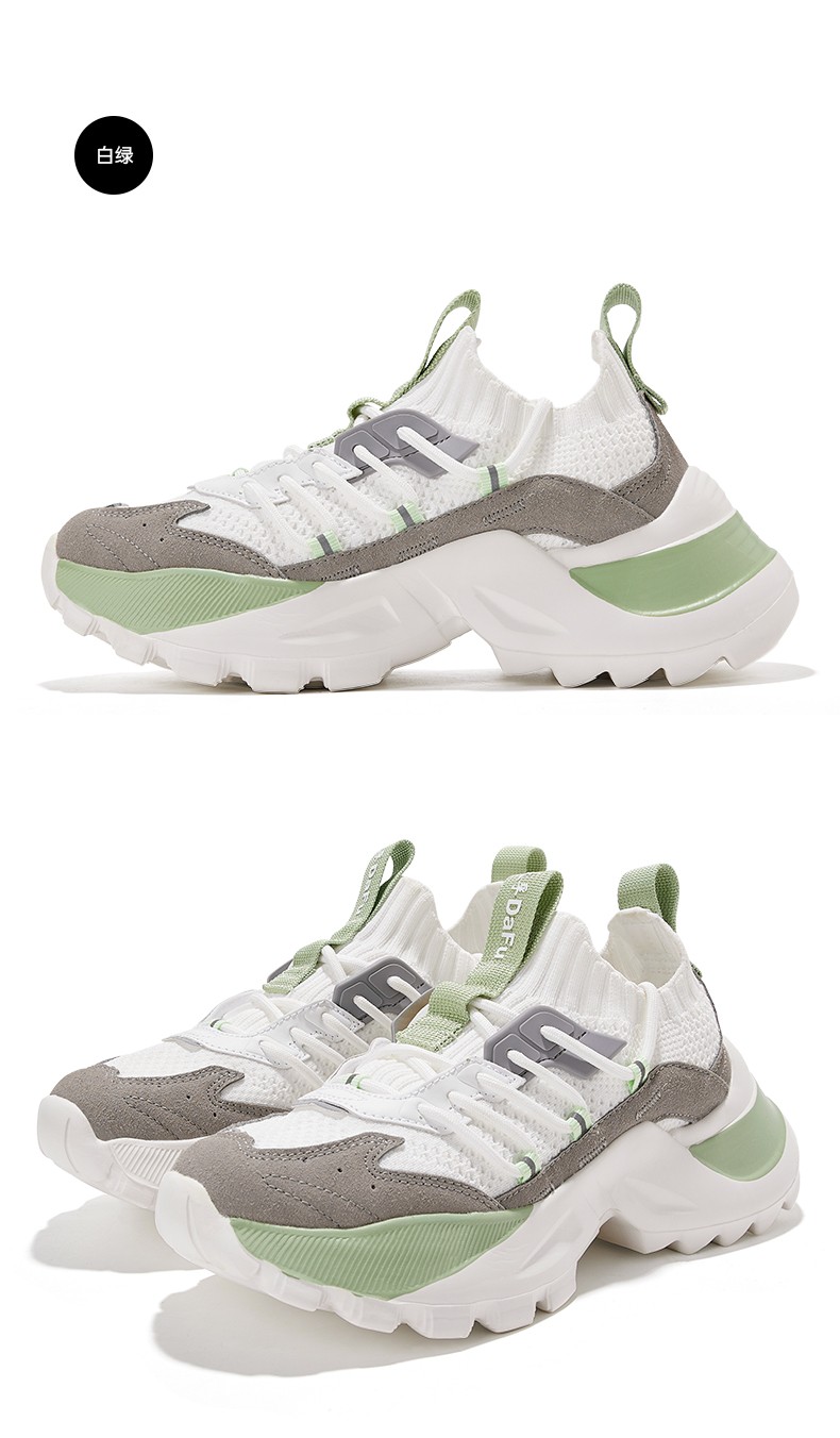 feiyue飞跃老爹鞋女鞋2022春季新品厚底增高鞋子时尚运动鞋情侣鞋7066