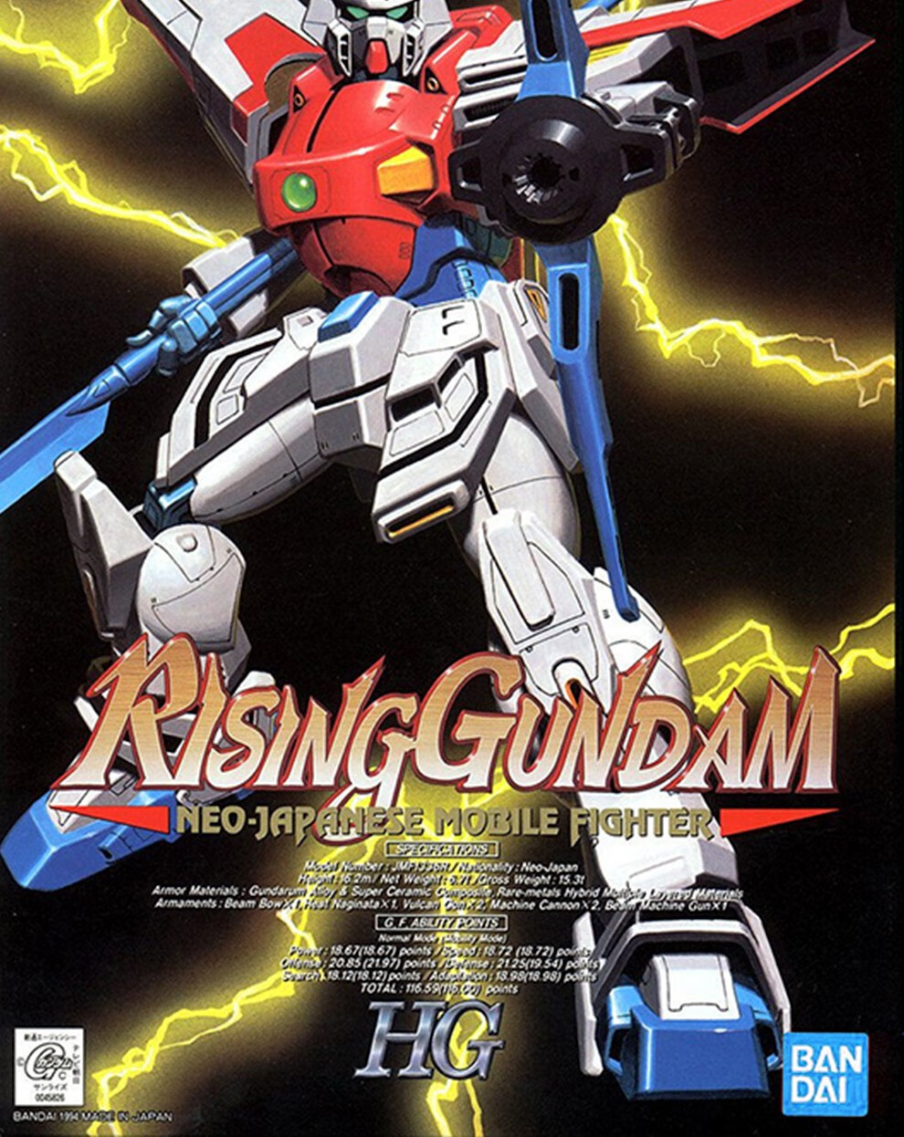 万代 拼装模型 hg 1/100 机动武斗传g高达系列 04 美国之星【图片