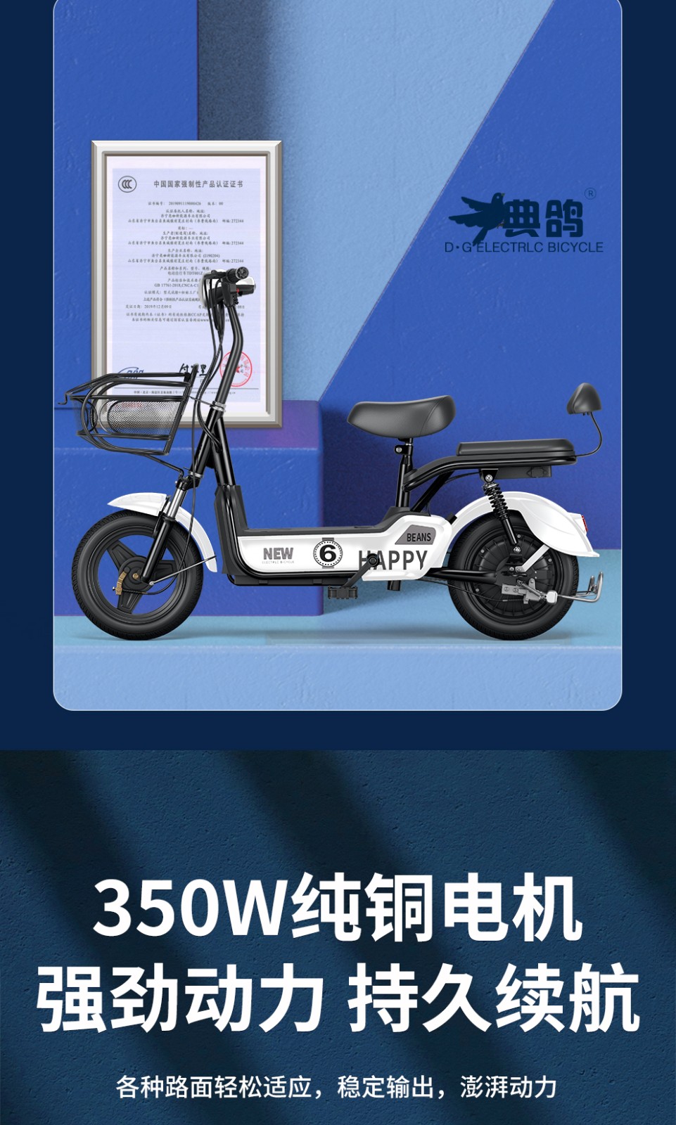 典鸽电动车新国标男女士电动自行车学生成人电池可拆卸长续航踏板电瓶