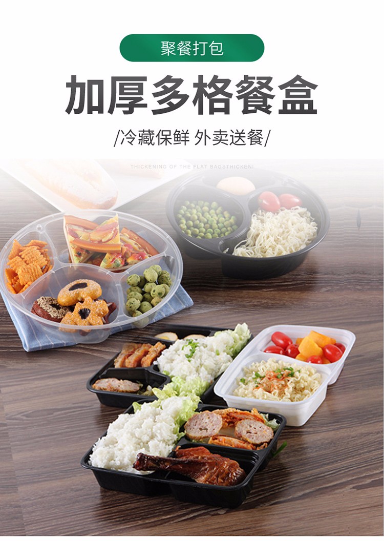 优凡优品一次性饭盒美式方形外卖盒长方形塑料快餐盒三格盒6888三格