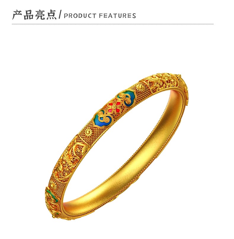 中国黄金黄金手镯足金喜上眉梢金镯子首饰送老婆长辈纪念日结婚订婚