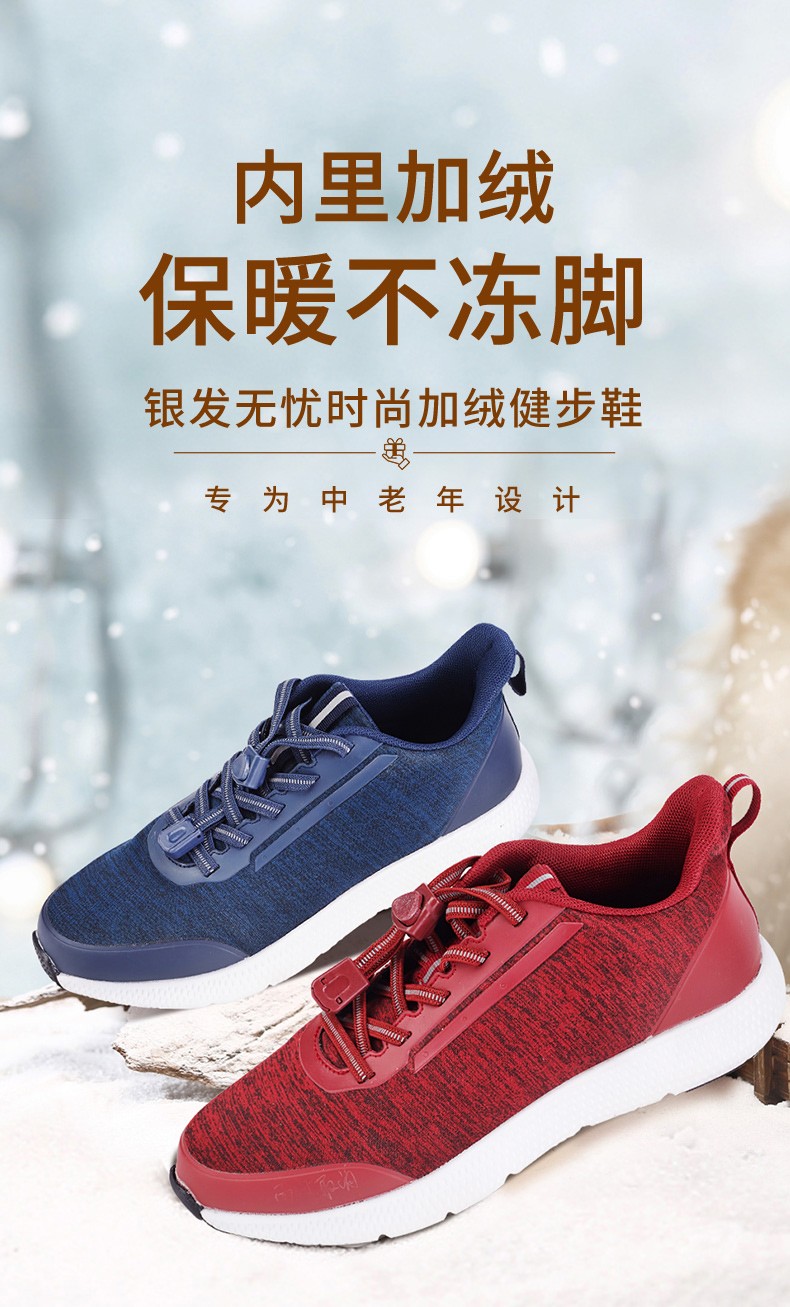 银发无忧高弹舒适健步鞋中老年人一脚蹬轻便秋季爸爸妈妈休闲鞋藏青色