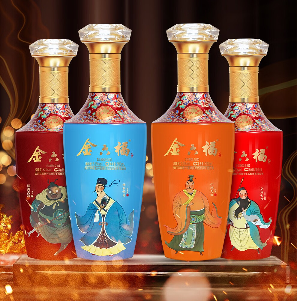 金六福 五粮酿造 浓香型白酒 金酿壹号 50度 500ml*2瓶