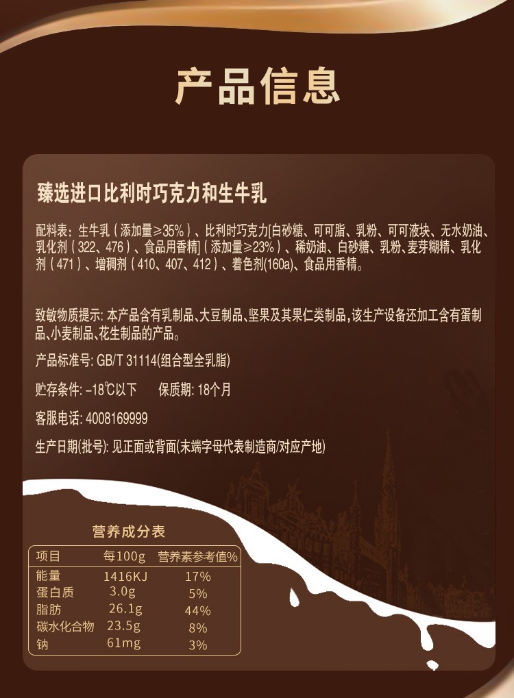 伊利巧乐兹绮炫巧克力脆层冰淇淋香草抹茶多口味冰淇淋水蜜桃黑加仑