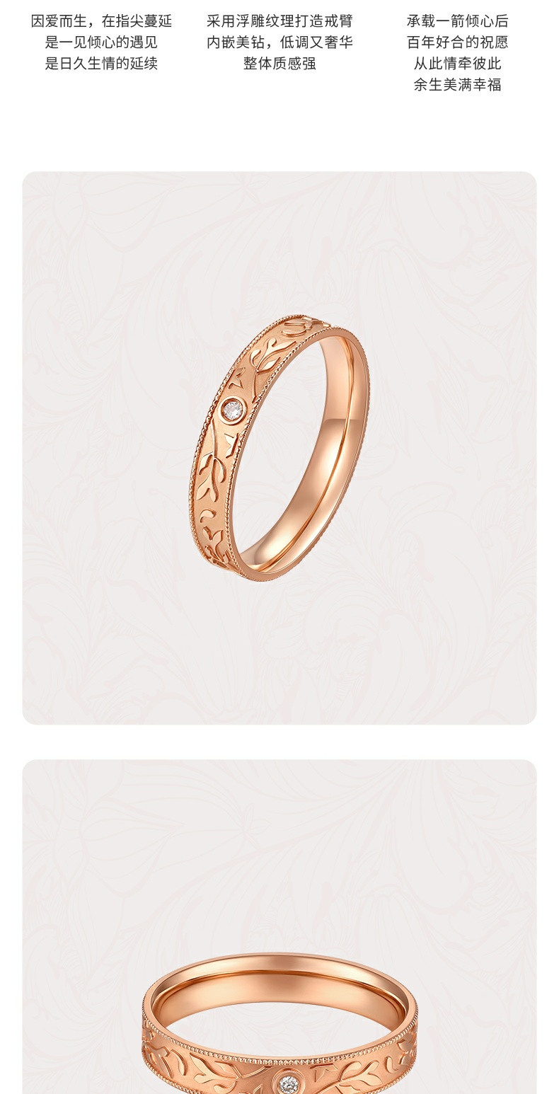 潮宏基丘比特一箭倾心18k金钻石戒指玫瑰金彩金戒指情侣对戒结婚求婚