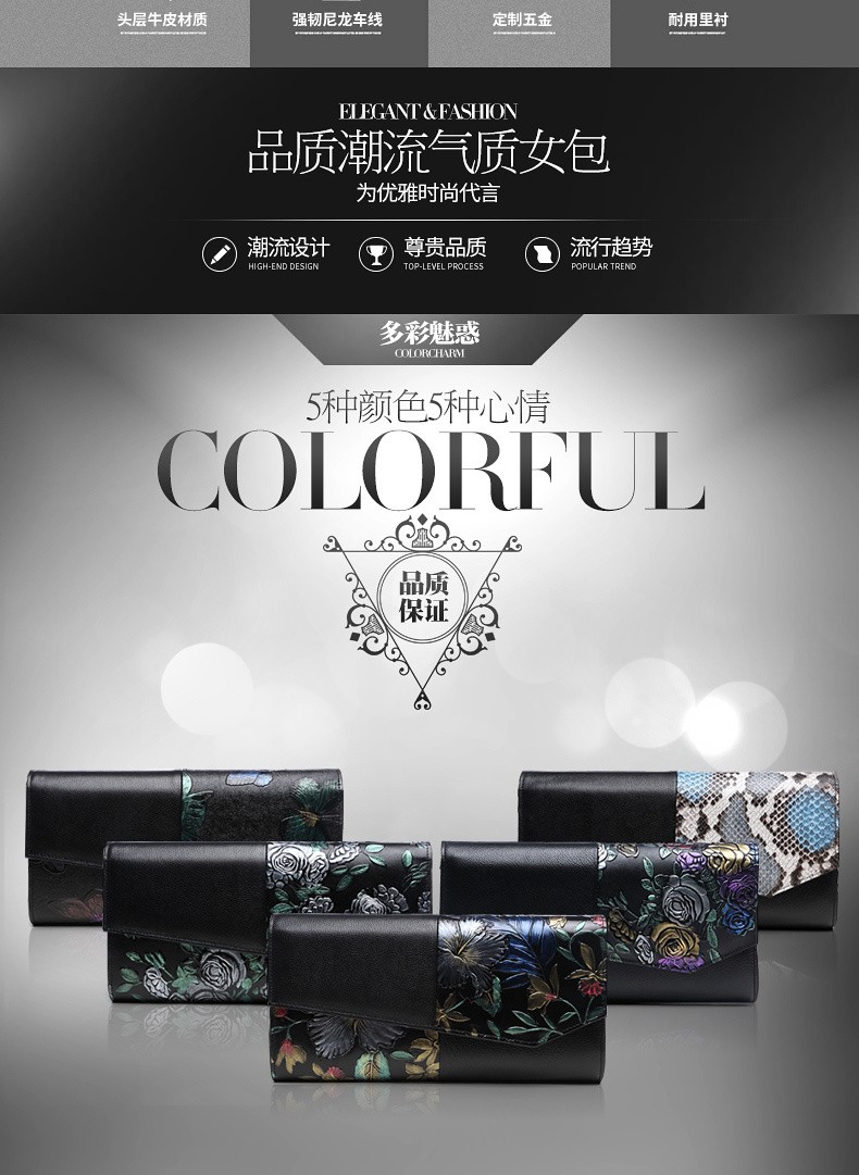 杜莎菲尼dosrfini品牌手拿包女民族风牛皮欧美头层牛皮手包女包时尚