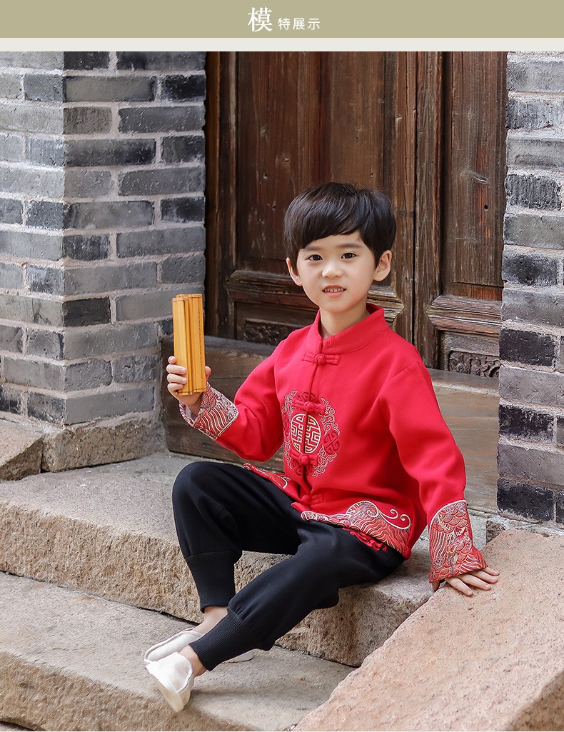 艾乐童男童拜年服套装儿童唐装古装冬季小男孩复古中国风年服套装男