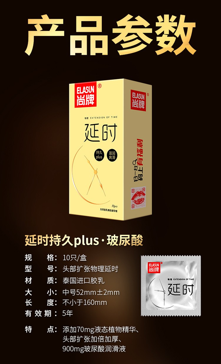 尚牌避孕套男加粗加长用狼牙棒安全套玻尿酸物理延时异形加厚保险套31