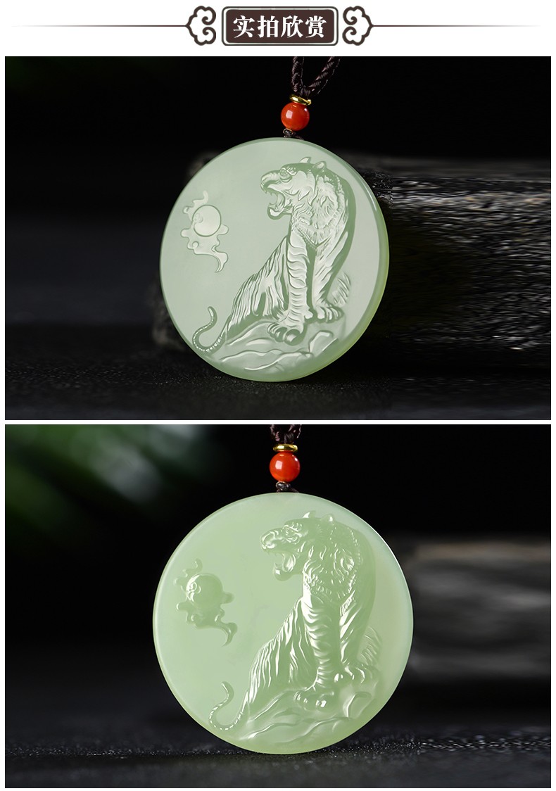 玉赐平安新疆天然和田玉生肖属虎圆牌玉佩男士吊坠女款上山虎项链玉石