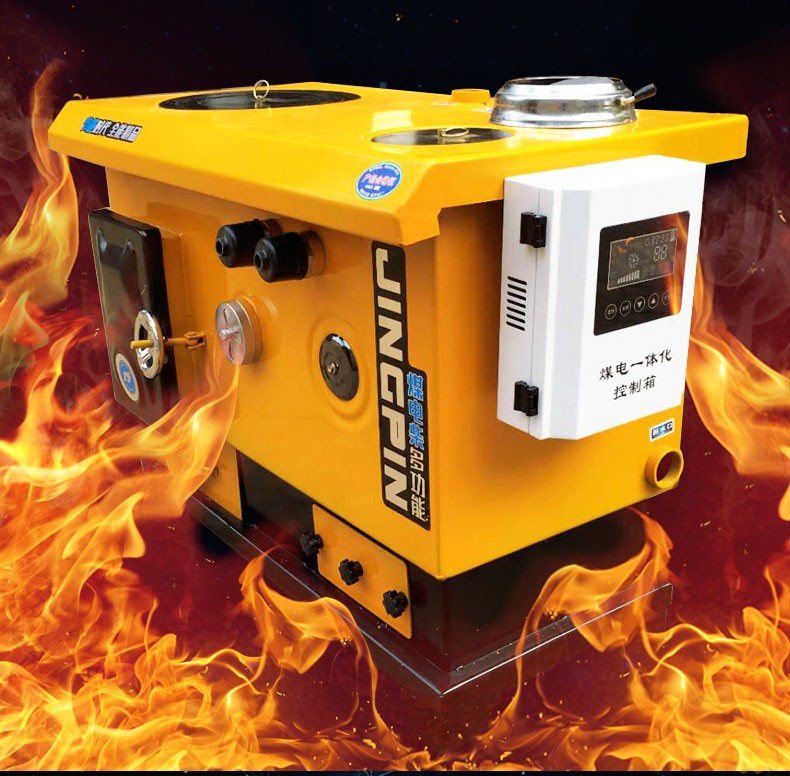 锅炉燃煤高箱锅炉煤电两用锅炉做饭取暖两用采暖炉农村锅炉佩服 400