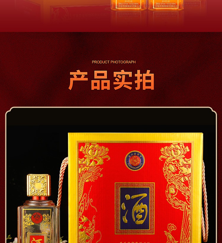 邵店蓝花瓷白酒蓝花瓷窖藏传世版52度浓香型白酒500ml4瓶