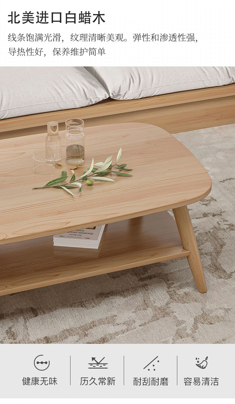 华梦北欧茶几客厅家用小户型双层茶桌简约现代白蜡木茶几小桌子白蜡木