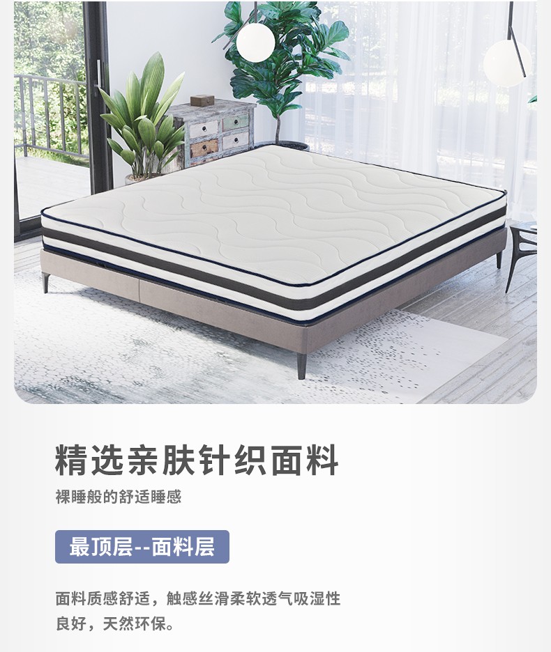 圣诞鸟v02软硬ab双面独立袋装弹簧床垫双人床垫乳胶床垫椰棕床垫